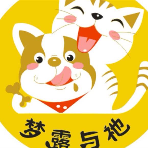 梦露与祂宠物生活馆:淮南市田家庵区龙湖路一号附近