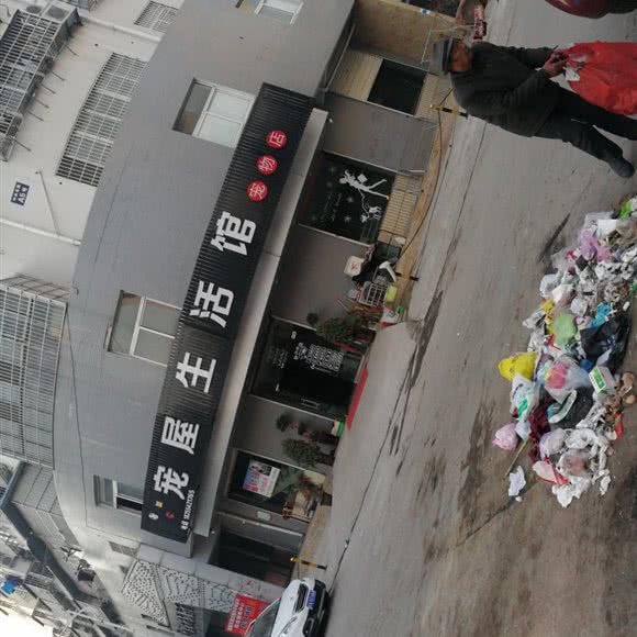 宠屋生活馆:淮南市潘集区长江路附近