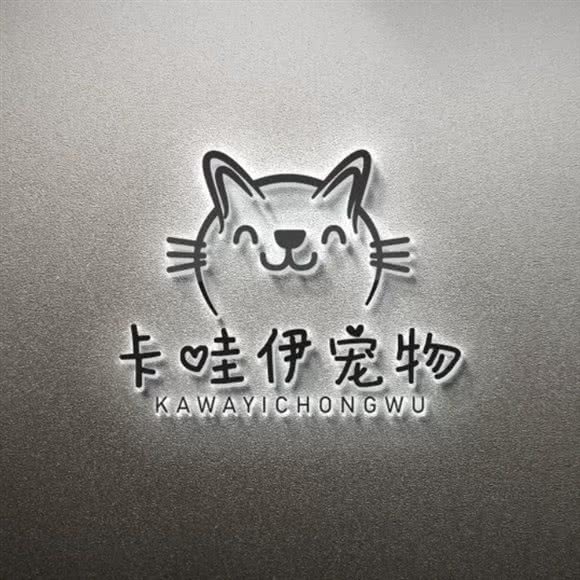 卡哇伊宠物:马鞍山市雨山区湖南西路附近