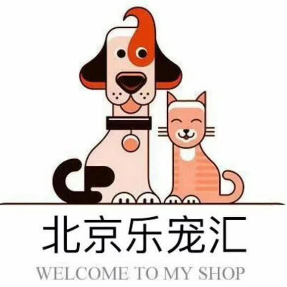 北京乐宠汇(猫狗活体专卖店):北京城区大兴区亦庄附近