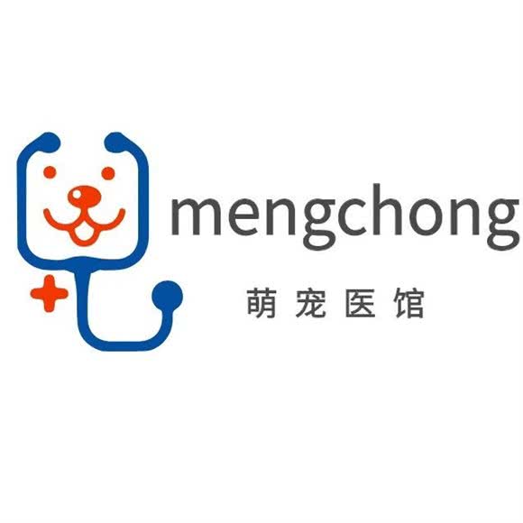 萌宠宠物诊所:阜阳市颍州区颍西附近
