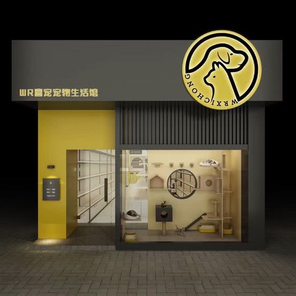 WR喜宠宠物生活馆:阜阳市颍州区宝龙广场附近