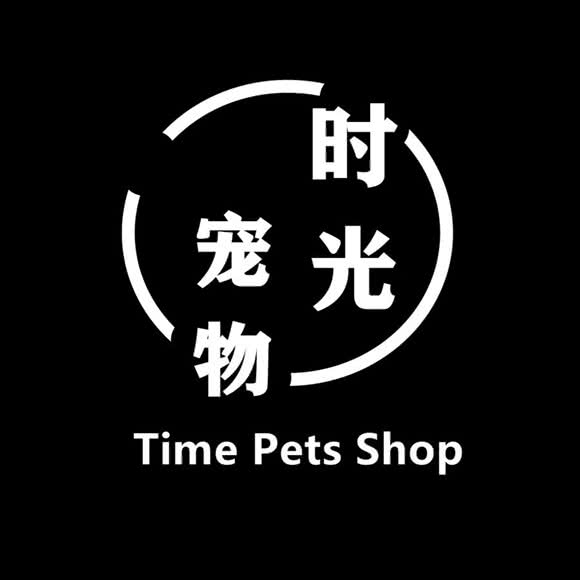 时光宠物(红街店):六安市金安区红街附近