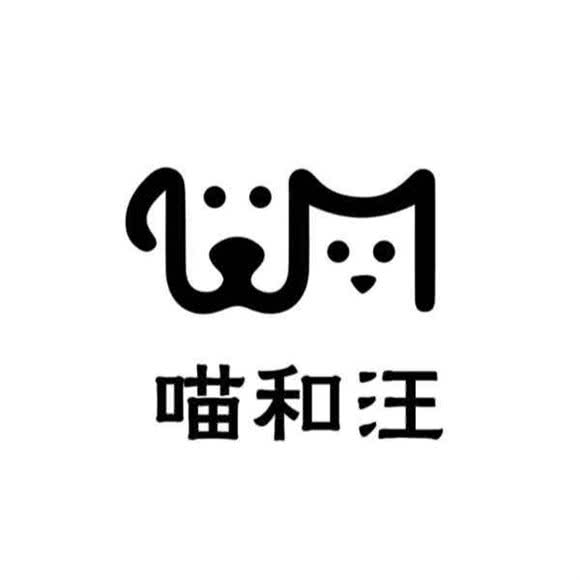 喵和汪宠物店:六安市金安区万达广场附近