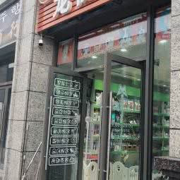旺小喵宠物会所:北京城区大兴区黄村附近