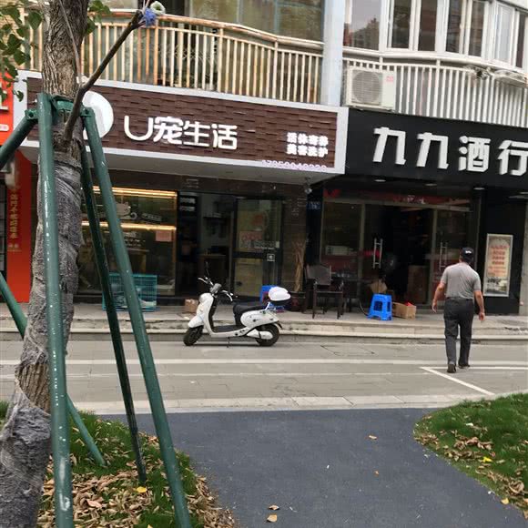 U宠生活:福州市台江区茶亭世茂附近