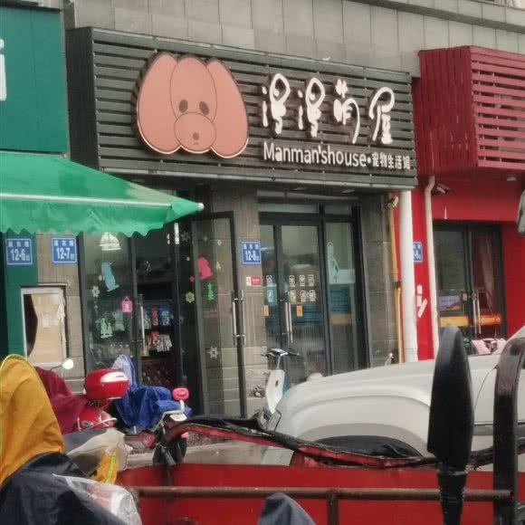 漫漫萌屋:福州市台江区时代名城/文化宫附近
