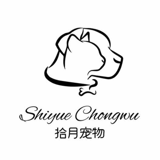 拾月宠物:福州市台江区苍霞新城/上下杭附近