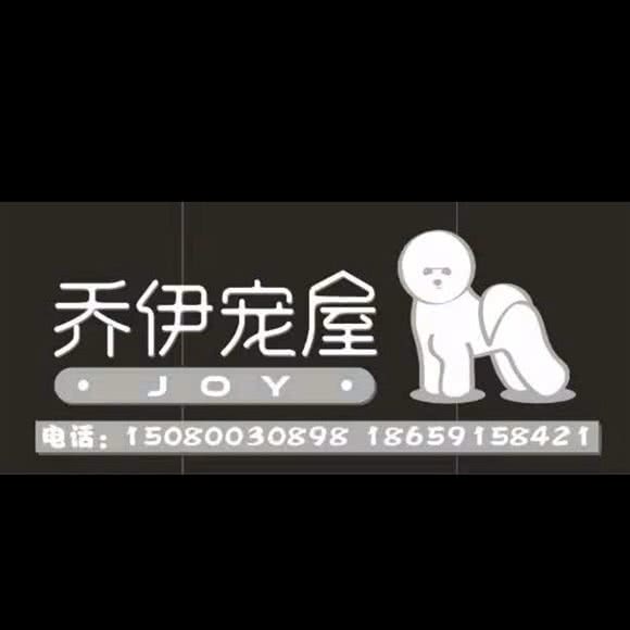 乔伊宠屋(学生街城市广场店):福州市仓山区福建师大/学生街附近