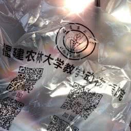 福建农林大学动物医院:福州市仓山区农林大学附近