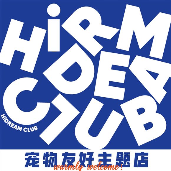 HiDREAM CLUB 宠生几何:福州市仓山区红坊海峡创意产业园附近