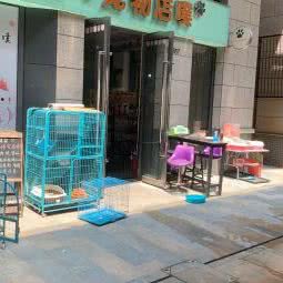 二胖的宠物店噗(东二环泰禾广场店):福州市晋安区东二环泰禾广场附近