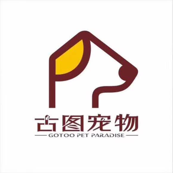 三盛宠物狗乐园:福州市晋安区五四北泰禾附近
