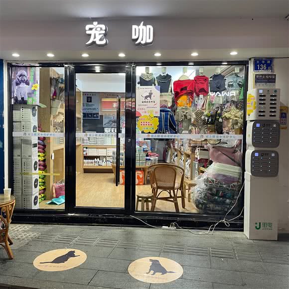 ZC宠咖:厦门市思明区厦门大学附近