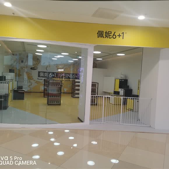 佩妮6+1:北京城区大兴区旧宫附近