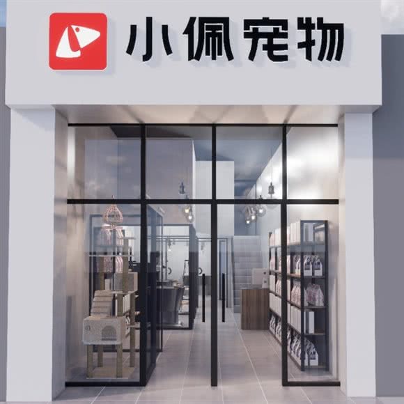 小佩宠物(海沧店):厦门市海沧区海沧商业圈附近