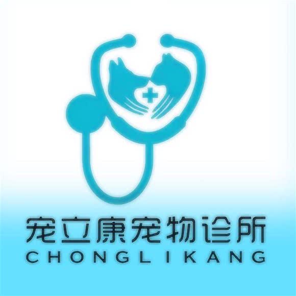 宠立康宠物会所:厦门市湖里区高林/万达广场附近