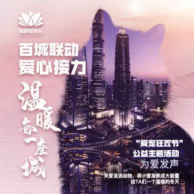 宠颐生·爱之都动物医院:北京城区大兴区旧宫附近