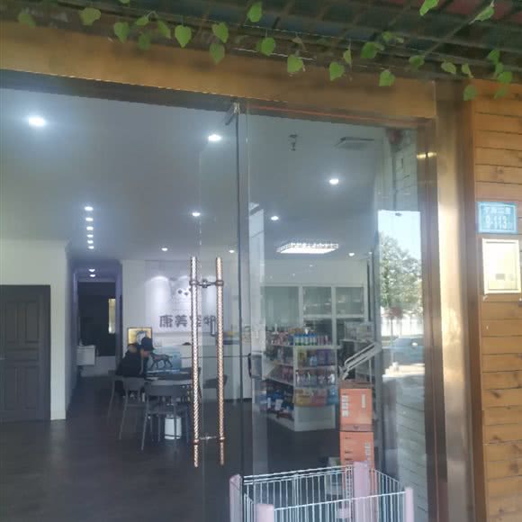 康美宠物养护中心(杏林宁海店):厦门市集美区宁宝/杏东附近