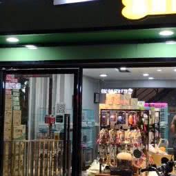 汪星人生活馆:泉州市鲤城区中山路/泉州酒店周边附近