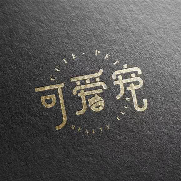 可爱宠宠物生活馆:泉州市鲤城区浮桥附近