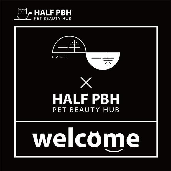 一半一末 X HALF PBH:泉州市鲤城区南俊路附近