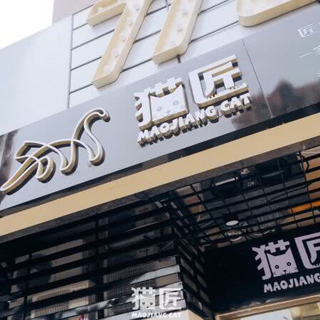 Honey Pet猫匠(御淮华庭):泉州市丰泽区宝洲路附近