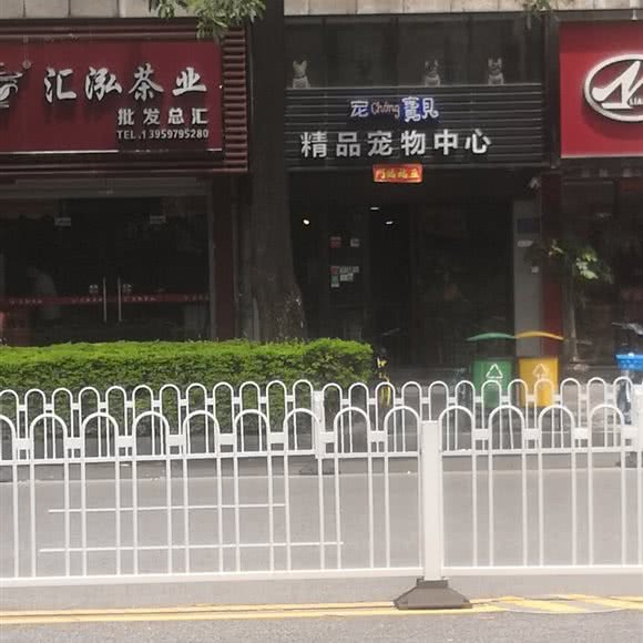 宠宝贝精品宠物中心:泉州市丰泽区宝洲路附近