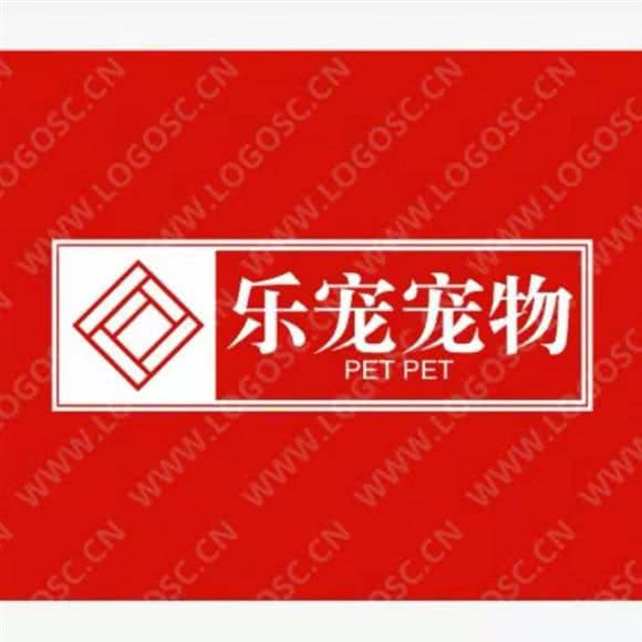 乐宠·宠物(万科店):漳州市芗城区大学城附近