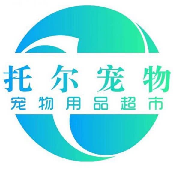 瓦尔宠物超市诊所:漳州市龙文区万达广场附近