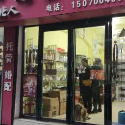 宠物驿站:南昌市东湖区胜利路附近