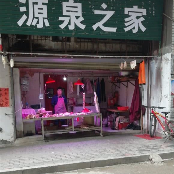 源泉之家:南昌市东湖区胜利路附近