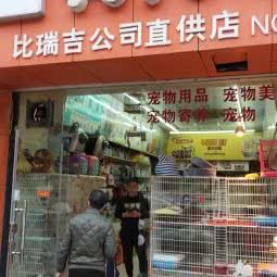 狗狗帮:南昌市东湖区南京西路附近