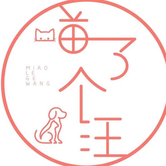 喵了个汪宠物馆:南昌市新建区新建县中心城区附近