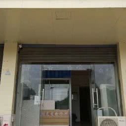 新建区维尼宠物诊所:南昌市新建区新建县中心城区附近