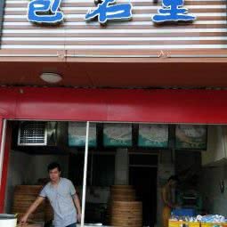 包名堂店:南昌市新建区梅岭风景区附近