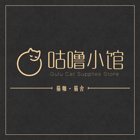 咕噜小馆·猫咖猫舍:南昌市红谷滩区铜锣湾广场附近