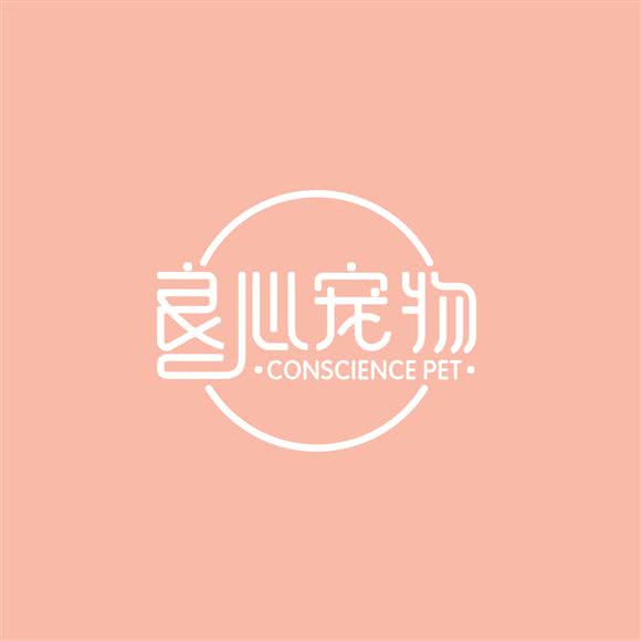 良心宠物&猫咪度假酒店:南昌市红谷滩区世贸路附近