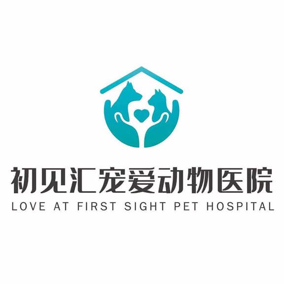 初见汇宠爱动物医院(季庄店):北京城区密云区密云镇附近