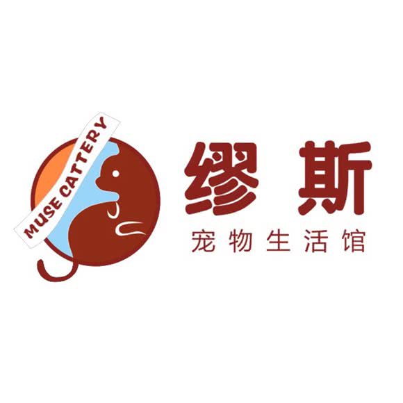 缪斯宠物(娱乐城店):赣州市章贡区娱乐城附近