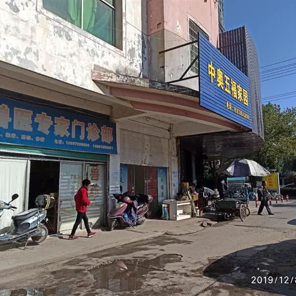 老肖兽医专家门诊部:宜春市袁州区明月北路附近