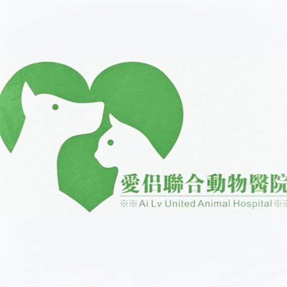 爱侣联合动物医院:抚州市临川区梦湖东路附近