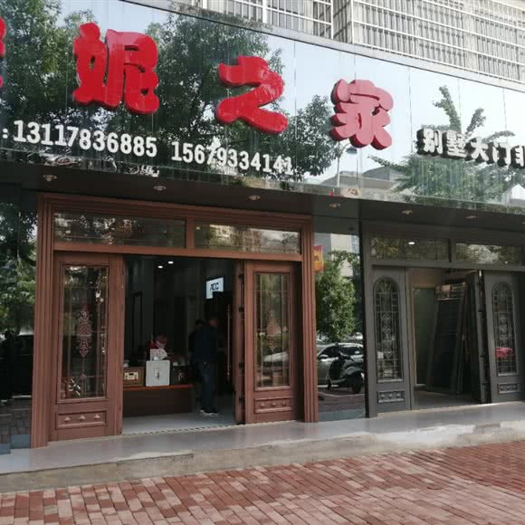 安妮之余家:上饶市广信区广信区附近