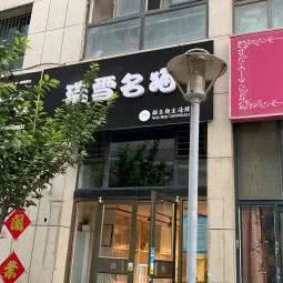 瑞雪名猫:济南市历下区高新会展中心附近