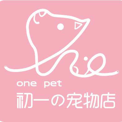 初一の宠物店:济南市历下区奥体中路附近