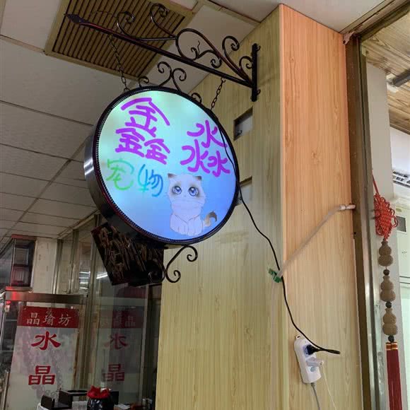 鑫淼宠物:天津城区和平区西康路沿线附近