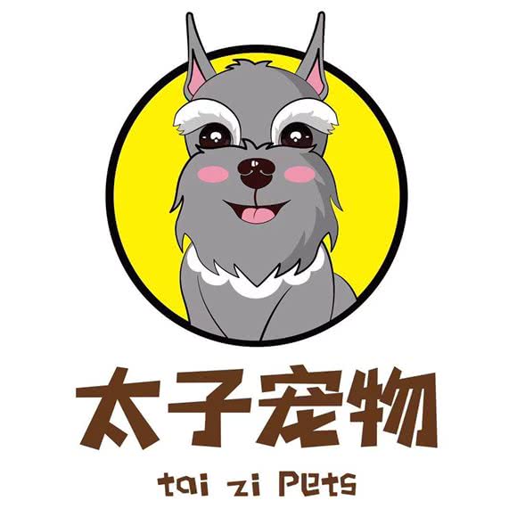太子宠物生活馆:济南市市中区领秀城贵和购物中心附近