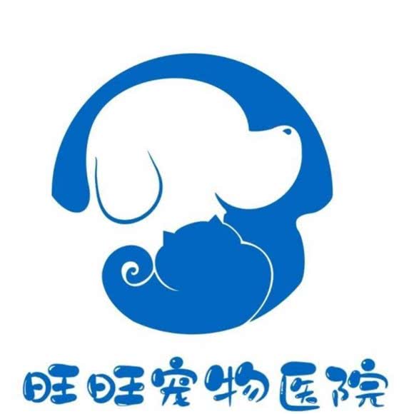 旺旺宠物医院(经四路店):济南市槐荫区西市场附近