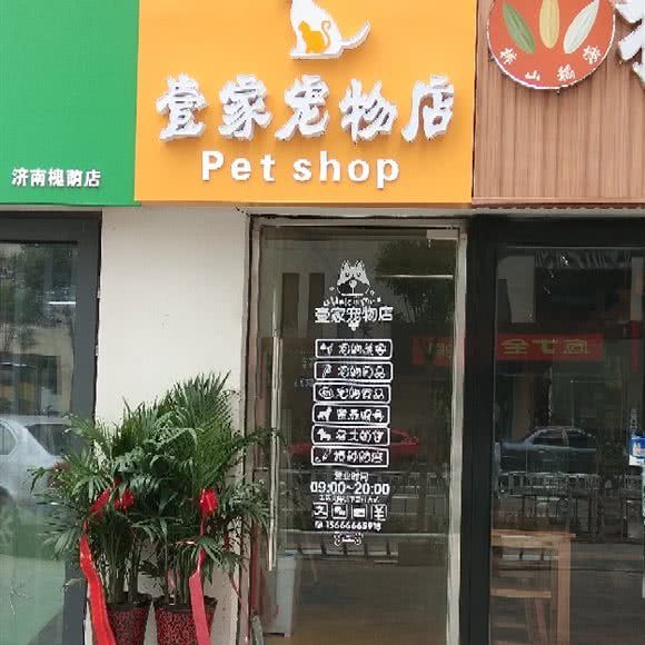 壹家咖啡店:济南市槐荫区济南西站附近
