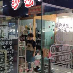 莎莎私宠:济南市天桥区大明湖附近